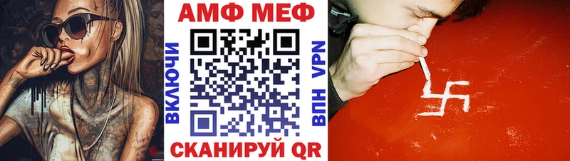 наркотики Медвежьегорск АМФ VHQ