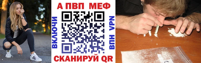 Alpha-PVP СК КРИС  Медвежьегорск 