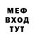 МЕТАДОН мёд krutoi kot