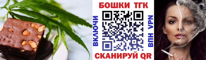 Еда ТГК марихуана Медвежьегорск