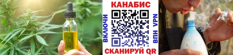 Печенье с ТГК конопля  хочу наркоту  Медвежьегорск 