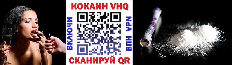 Cocaine 98% Медвежьегорск