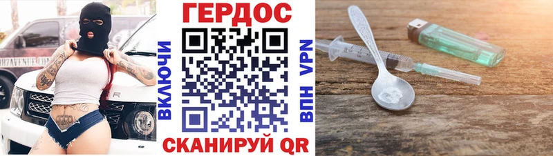 ГЕРОИН белый  Медвежьегорск 