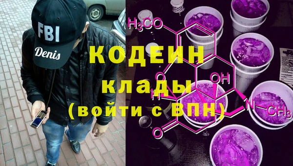 кокс Армянск