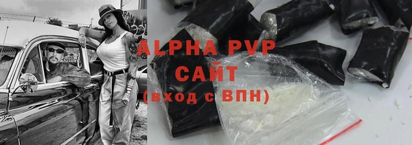 трава Арсеньев