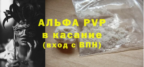 тгк Аркадак