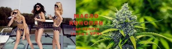 трава Арсеньев