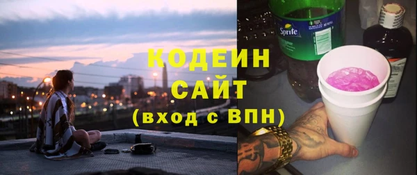 тгк Аркадак