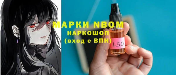 мескалин Инта