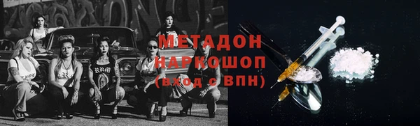 кокс Армянск