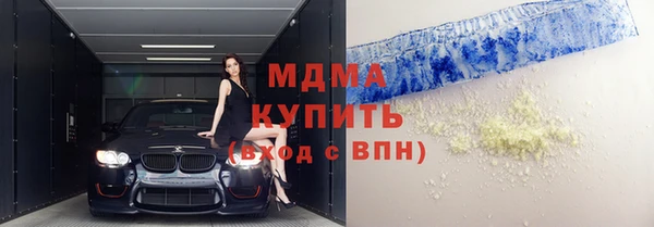 кокс Армянск