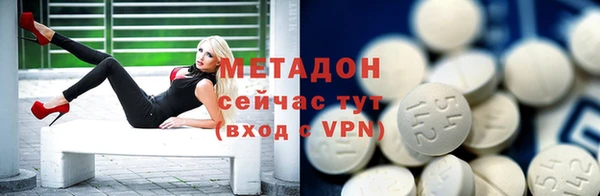 тгк Аркадак