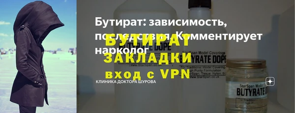 МДМА Иннополис