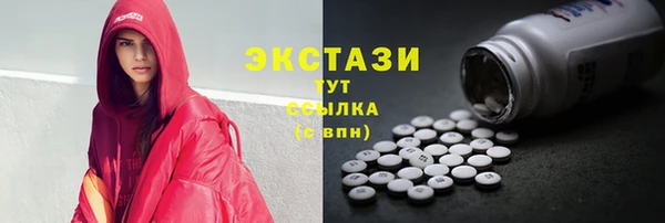кокс Армянск