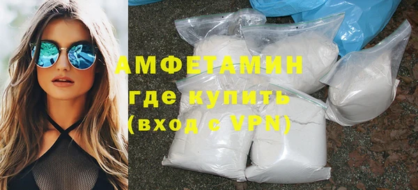 трава Арсеньев