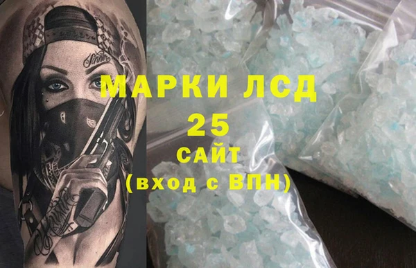 тгк Аркадак
