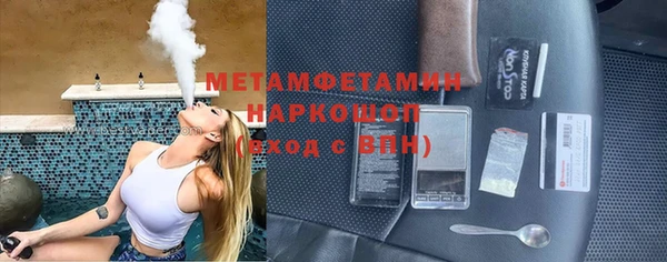 кокс Армянск