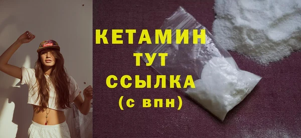 трава Арсеньев