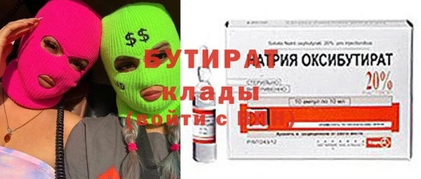 тгк Аркадак