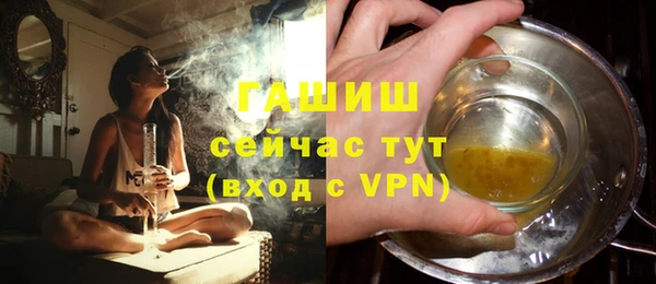 кокс Армянск