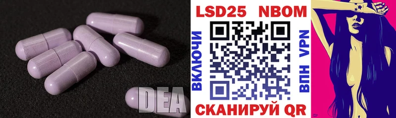 LSD-25 экстази ecstasy  Медвежьегорск 