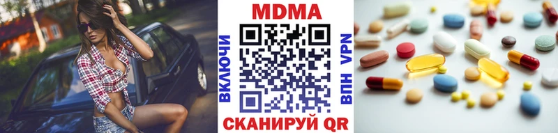 MDMA crystal  Медвежьегорск 