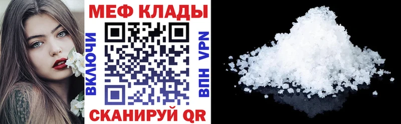 МЯУ-МЯУ кристаллы  магазин  наркотиков  Медвежьегорск 