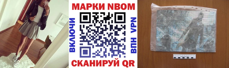 блэк спрут зеркало  Медвежьегорск  Марки N-bome 1,8мг 