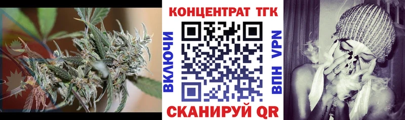 хочу наркоту  Медвежьегорск  MEGA зеркало  ТГК жижа 
