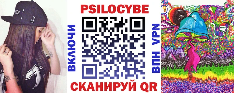 Псилоцибиновые грибы MAGIC MUSHROOMS Медвежьегорск